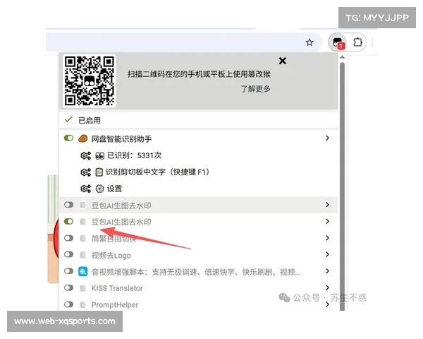 豆包手机助手实现跨应用自动操作，体育赛事服务智能化升级