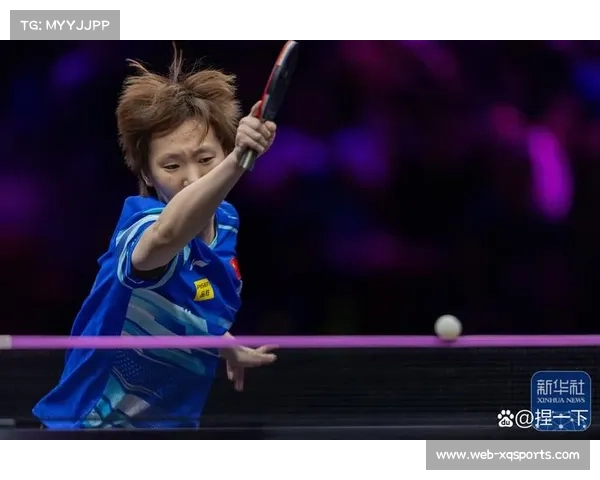 王曼昱晋级WTT多哈冠军赛十六强，直落三局展现统治力