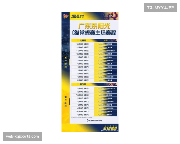 2025赛季中超门票销售情况：部分场次上座率创新高